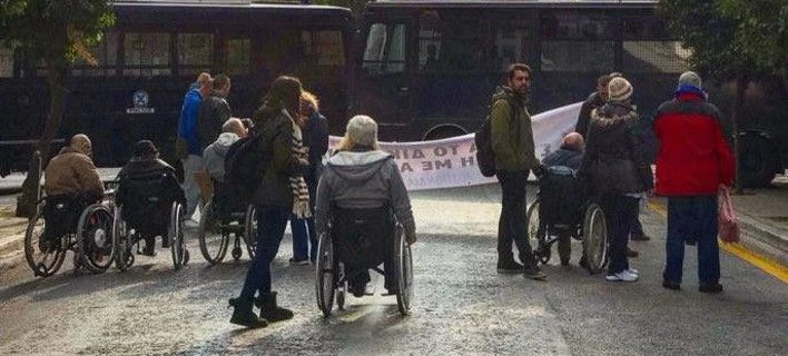 Αποκλεισμένα τα ΑμεΑ στην Ηρώδου Αττικού από τις κλούβες «που δεν έχει» ο Τσίπρας